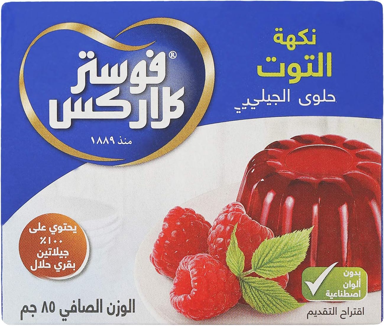 Foster Clarks Raspberry Jelly 80g