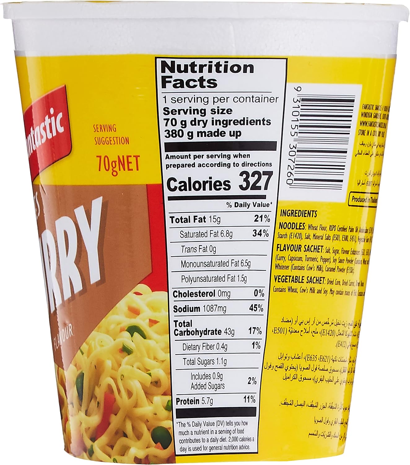 Fantastic Curry Flavour Noodles, 70 g