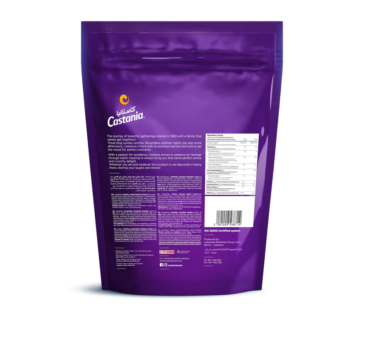 Castania Regular Mix Nuts - 300 Grams Bag