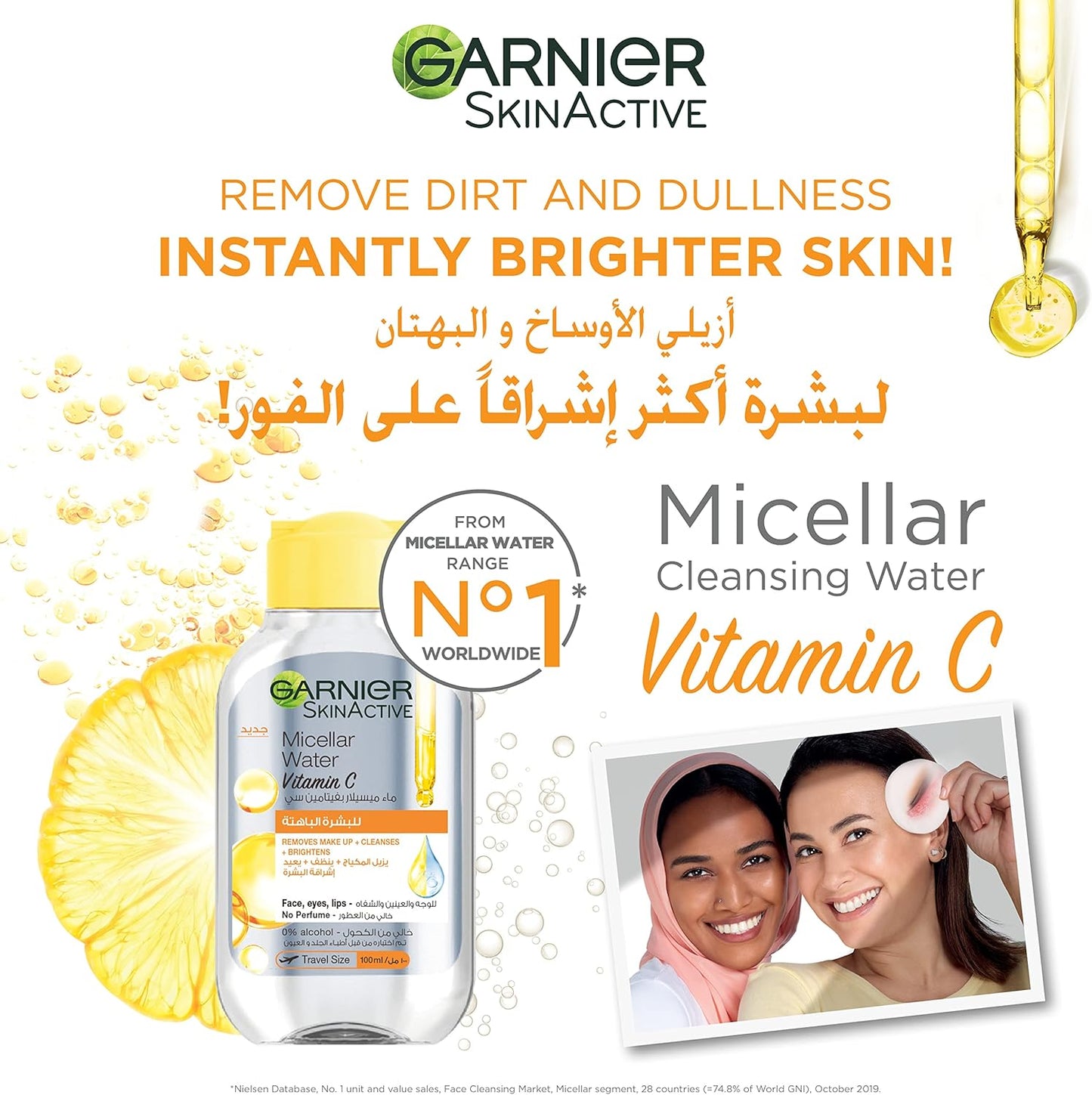 Garnier Skin Active Micellar Water Classic 400ml - Makeup Remover