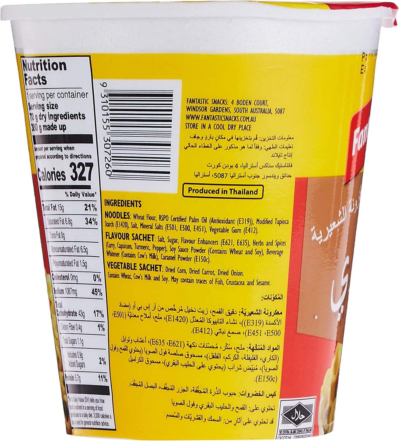 Fantastic Curry Flavour Noodles, 70 g