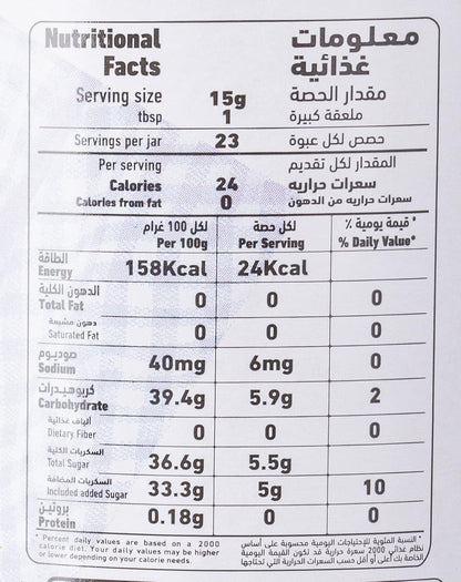 Al Alali Light Jam Strawberry, 340 g
