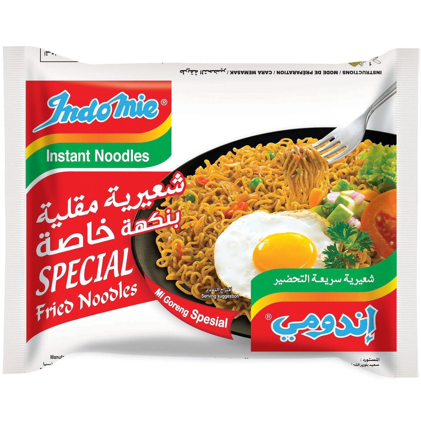 Indomie Special Instant Fried Noodles with Seasoning Powder and Sauce (Pack of 10 - 85 g Each)