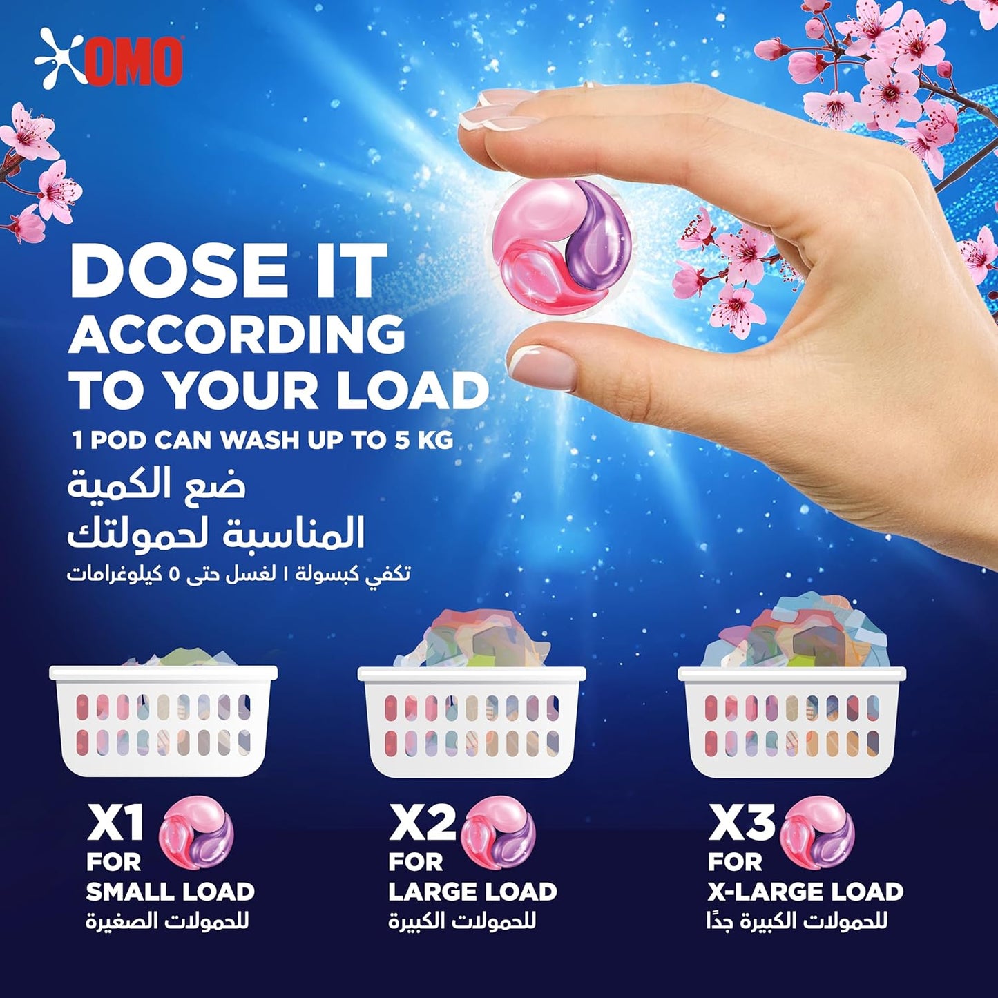 OMO Comfort 3in1 Laundry Capsules, Cherry Blossom Freshness, Removes 99 Types of Stains, 15 Capsules