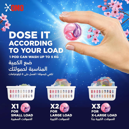 OMO Comfort 3in1 Laundry Capsules, Cherry Blossom Freshness, Removes 99 Types of Stains, 15 Capsules