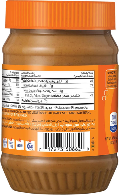 American Garden Creamy Peanut Butter, Vegan, Gluten Free, 454g