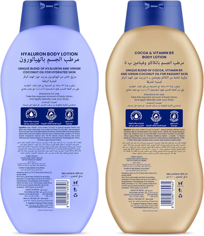 Parachute Skinpure Hydrating Hyaluron Body Lotion 400 ML + Parachute Skinpure Radiance Cocoa and Vitamin B5 Body Lotion 400 ML