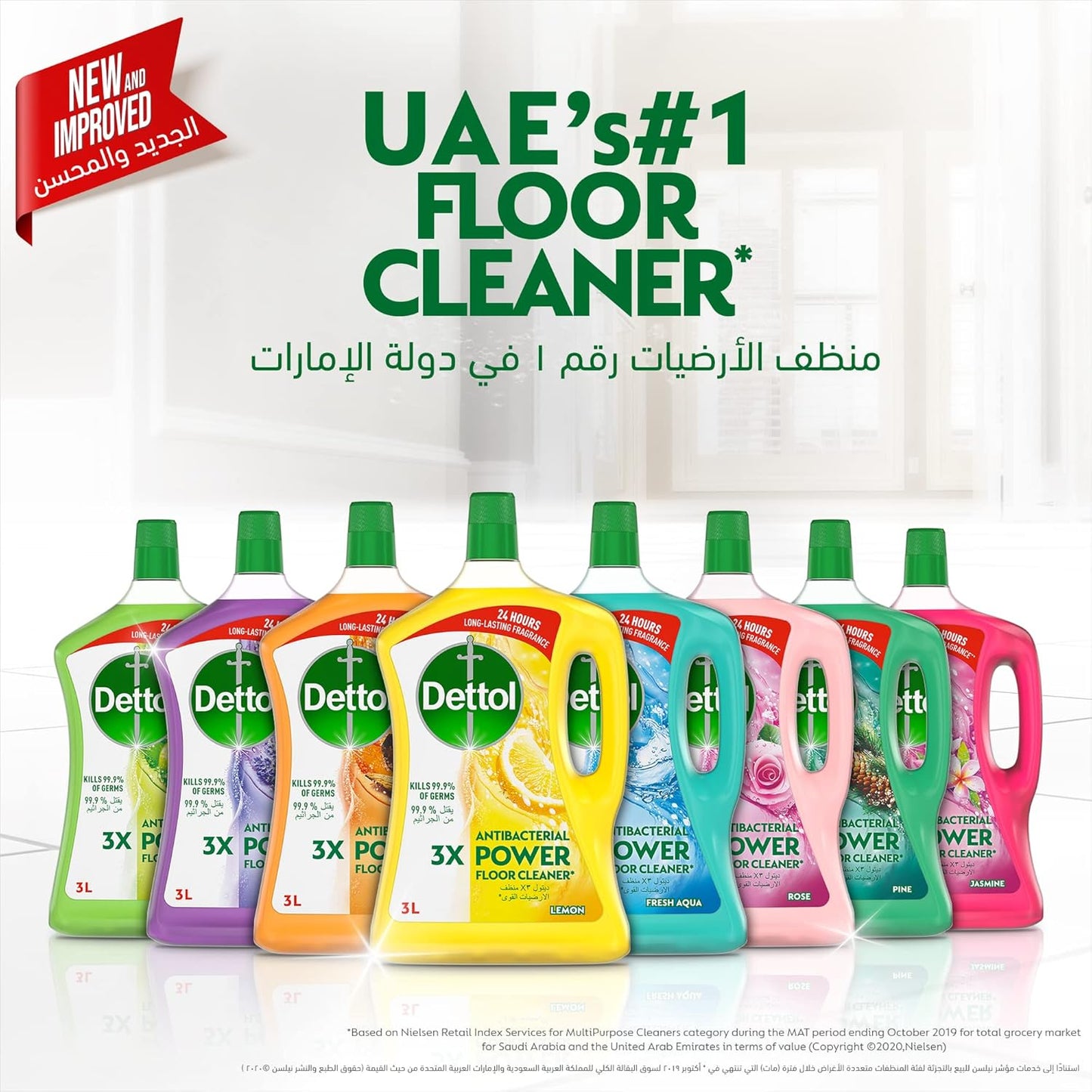 Dettol Antibacterial Power Floor Cleaner, Lavender Scent, 3L
