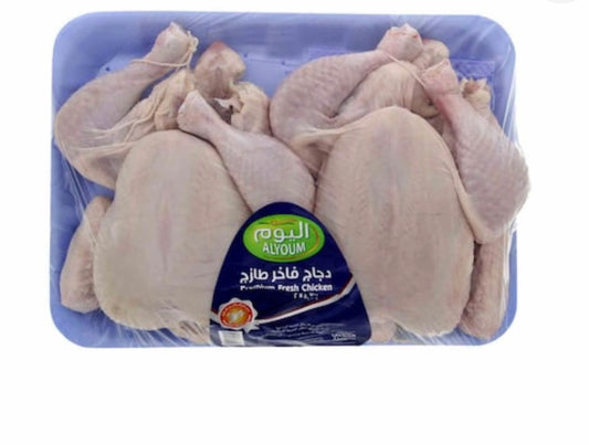 Alyoum Fresh chicken 800gx2